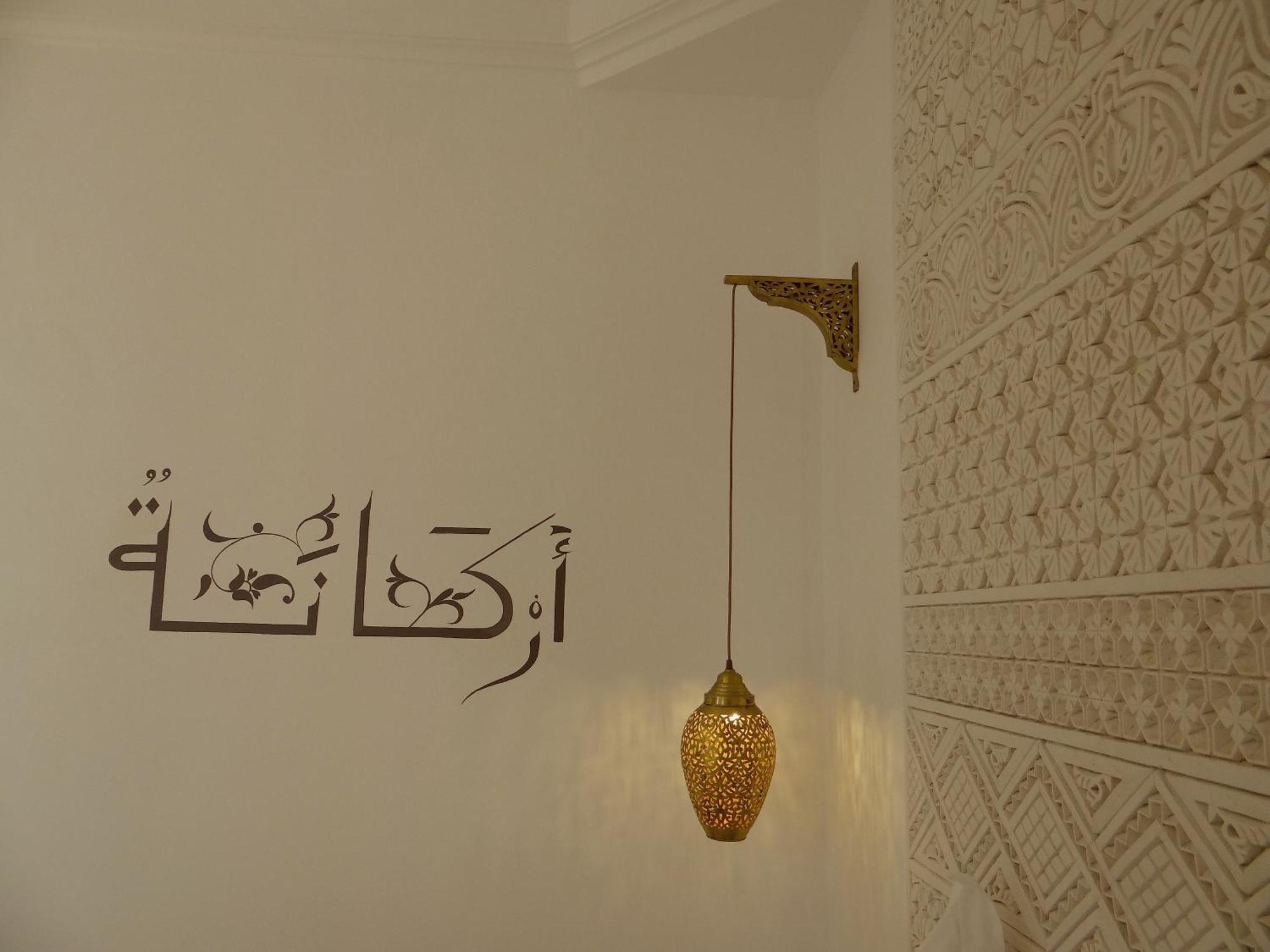 Riad Jardin Des Sens & Spa Μαρακές Δωμάτιο φωτογραφία